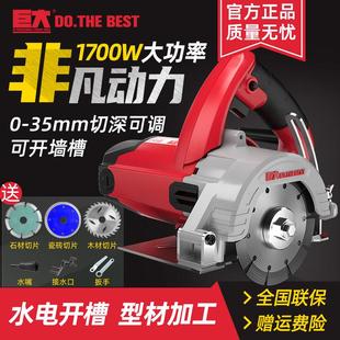 石材瓷砖大理石切割机家用小型大功率开槽 巨大云石机多功能便携式