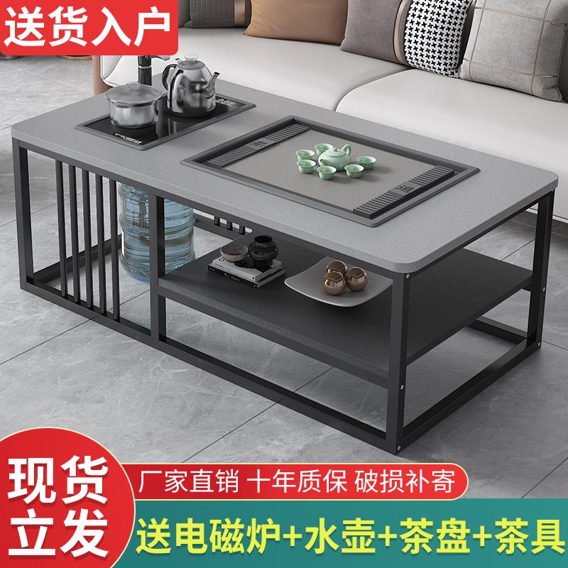茶几客厅家用小户型烧水壶泡茶一体2024新款茶具一整套功夫茶台桌
