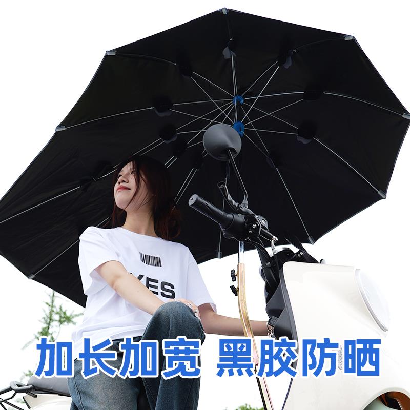 电动电瓶车雨棚蓬新款可拆安全牢固抗风防晒挡雨遮阳伞遮阳雨棚