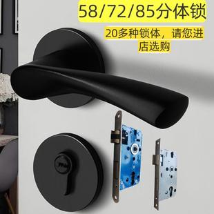 黑色分体木门锁室内卧室锁58 85磁吸门锁分体通用型家用木门锁