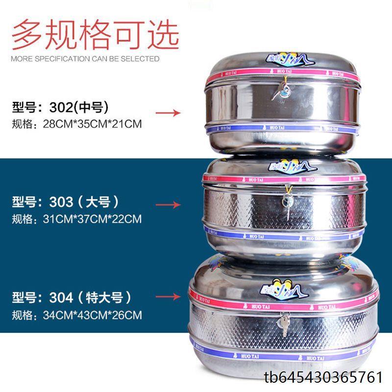 摩托车后备箱通用特大号不锈钢电动车后尾箱尾箱弯梁车后备箱一体