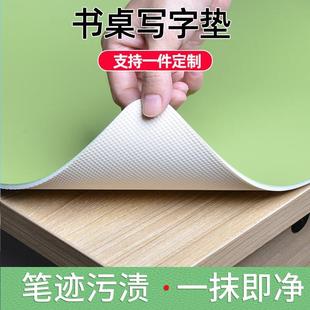 学生习字练字垫板入学考试垫家用儿童学习书桌垫桌布写字桌面垫