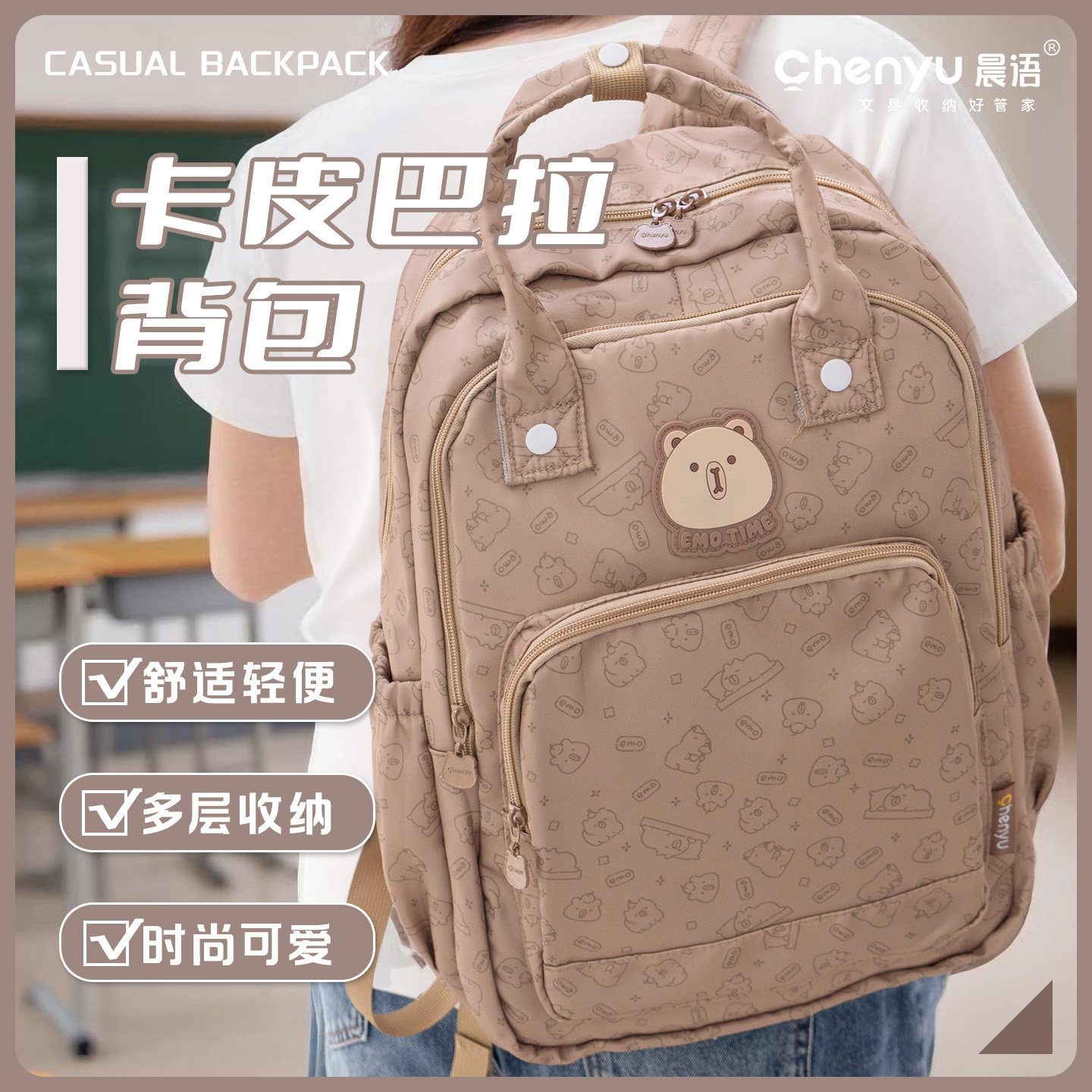 晨语儿童书包女双肩包初中生小学生2026新款卡通可爱高颜值大容量