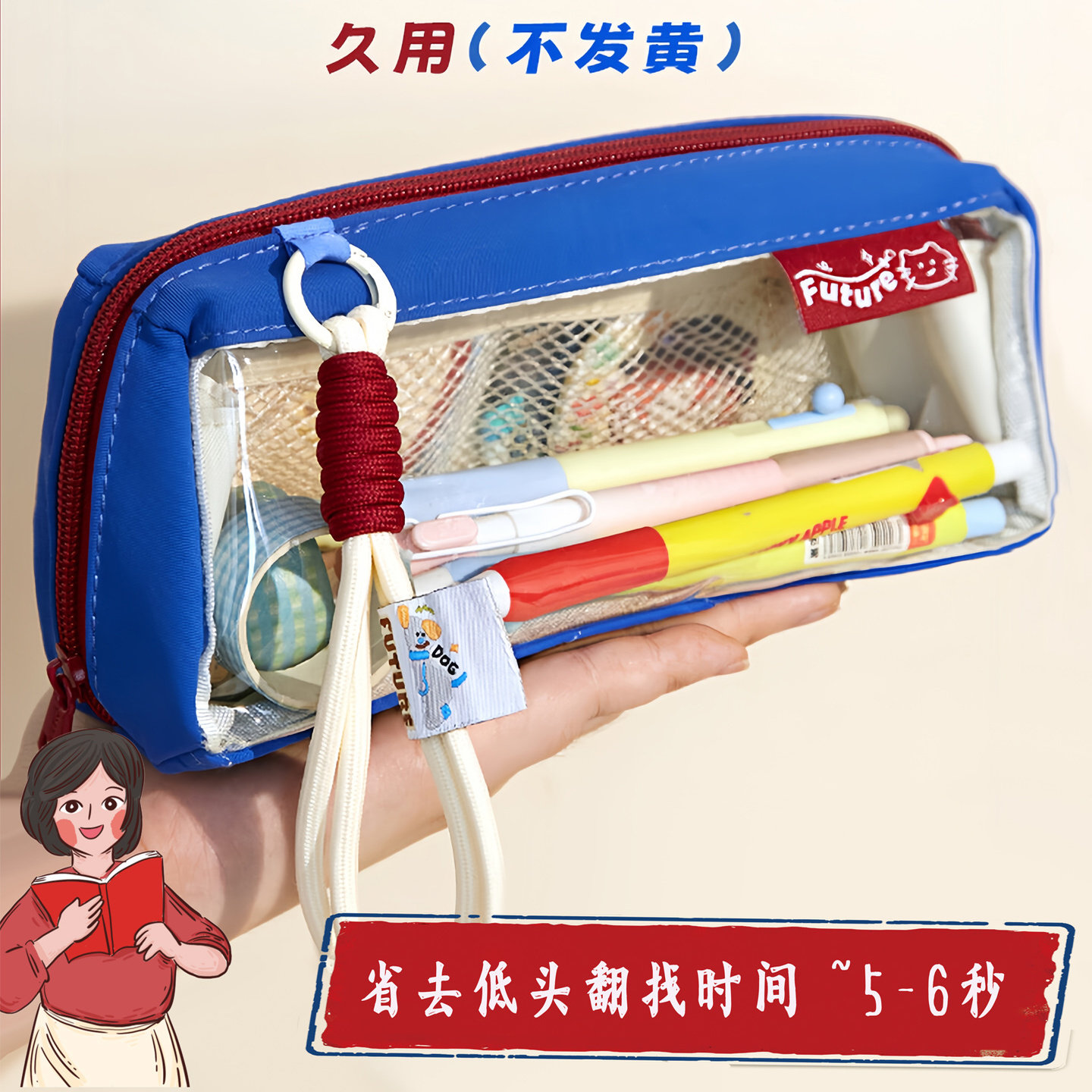 笔袋男孩2026新款笔袋透明高颜值ins风文具盒大容量铅笔盒小学