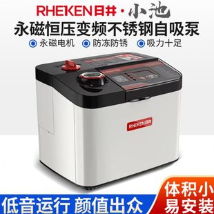 日井水泵永磁变频不锈钢恒压自吸泵大平层别墅自来水全自动增压泵