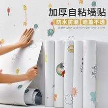 网红卡通动漫儿童房墙纸自粘防水防潮卧室客厅背景墙壁纸家用自贴