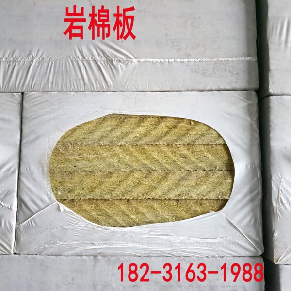 3公分厚复合岩棉板140公斤岩棉防火延棉板硬质保温板3厘米玄武岩