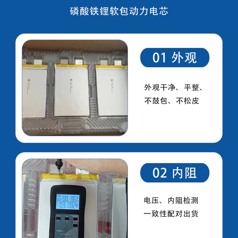全新磷酸铁锂电池3.2V20Ah 软包25Ah电动车30Ah组装48V动力锂电芯