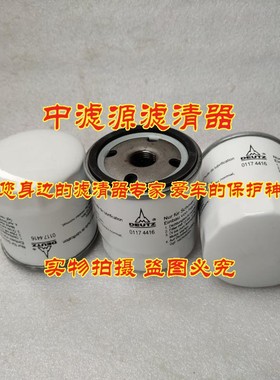 01174416机油滤芯适用道依茨发电机组林德叉车0009831408 P550335