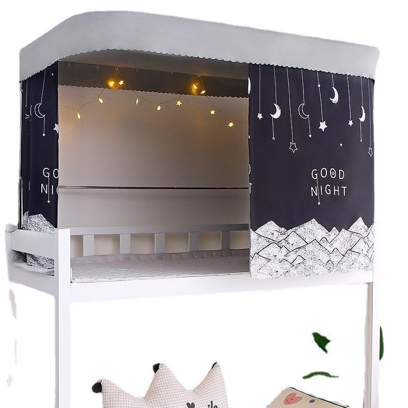 宿舍床帘蚊帐一体式2024新款上铺上下铺加厚遮光遮挡帘大学生窗帘