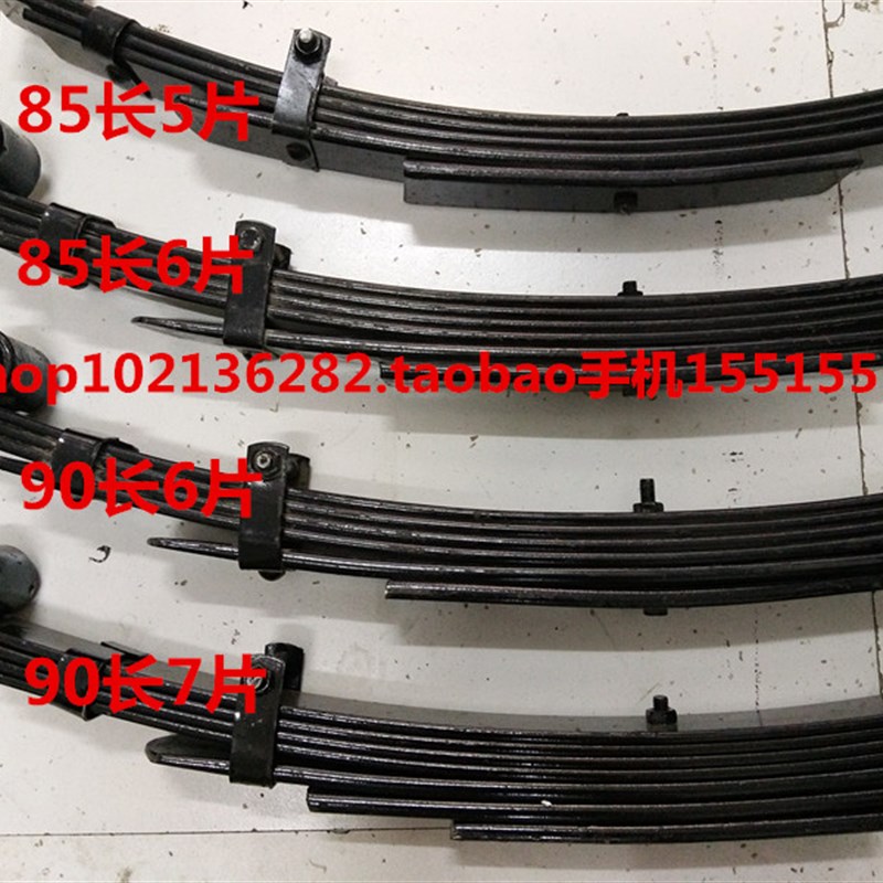 隆鑫F168原厂弹簧板减震钢板半封闭三轮车钢板车架弓子板后桥钢板