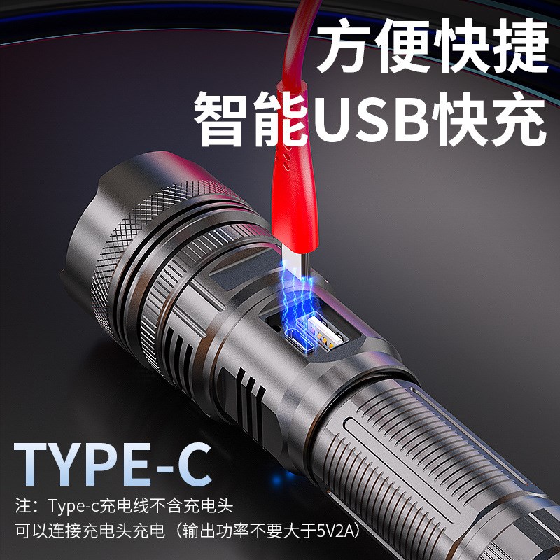 款强光超亮远射USB充电家用户外P50电显变焦防水应急手电筒