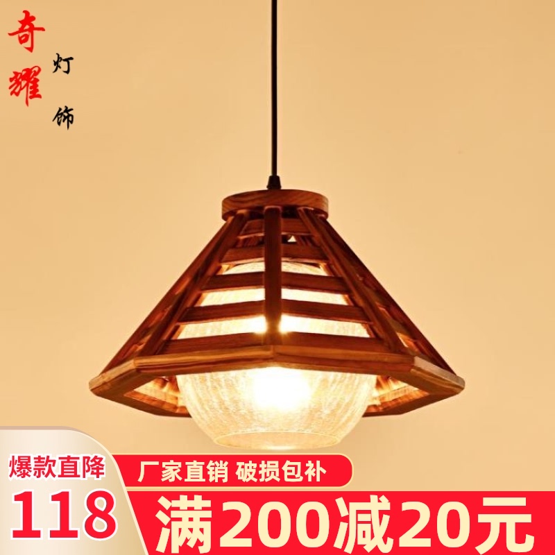 中式仿古日式单头创意个性小吊灯茶室餐厅阳台过道走廊东南亚吊灯