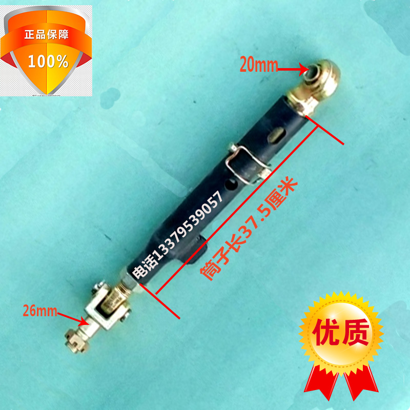 大型拖拉机悬挂拉杆配件升降杆头阳宇连云港旋耕机东方红福田东风