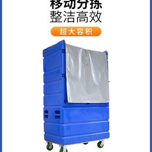 布草笼车加厚塑胶塑料手推笼车滚塑洗衣酒店洗涤水洗厂布草推车