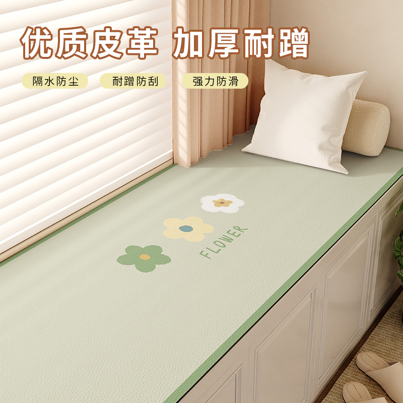 飘窗垫窗台垫四季通用2023新款网红坐垫榻榻米阳台垫子可裁剪定制