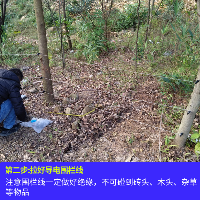 电子围栏用绝缘子 绝缘钉 绝缘扣电网电围栏