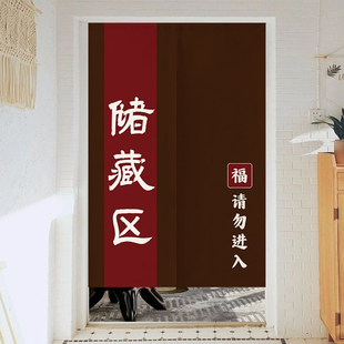 定制仓库重地闲人免进门帘杂物间隔断帘商用储藏室库房遮挡帘布帘