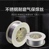 420 不锈钢耐磨焊丝ER409 410NiMo 430气保焊氩弧焊条5092H12Cr13