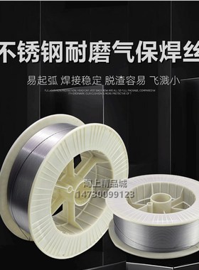 不锈钢耐磨焊丝ER409/410NiMo/420/430气保焊氩弧焊条5092H12Cr13
