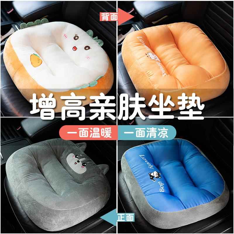抱枕靠垫枕头腰靠靠枕靠背垫腰枕护腰办公室汽车座椅沙发可爱睡觉