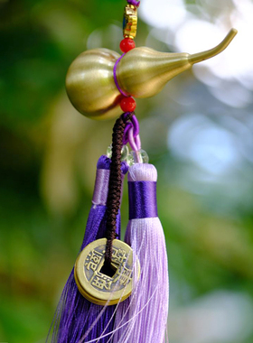 纯黄铜葫芦五帝钱车挂汽车平安招财挂饰空心吊饰车载流苏挂件男女