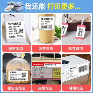 美意诚快递电子面单速打单淘宝抖音快手微店打印热敏干胶标签打印