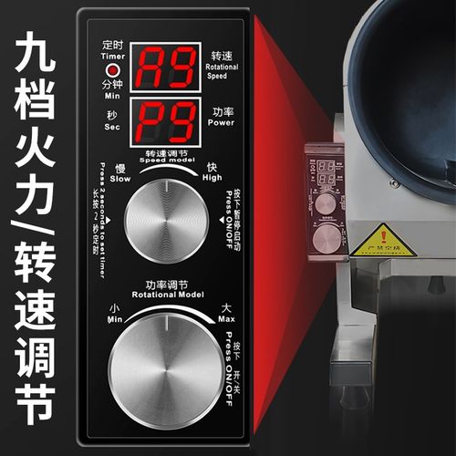 奥米康自动炒菜机商用智能炒饭机翻炒料肉馅食堂滚筒炒菜机器人