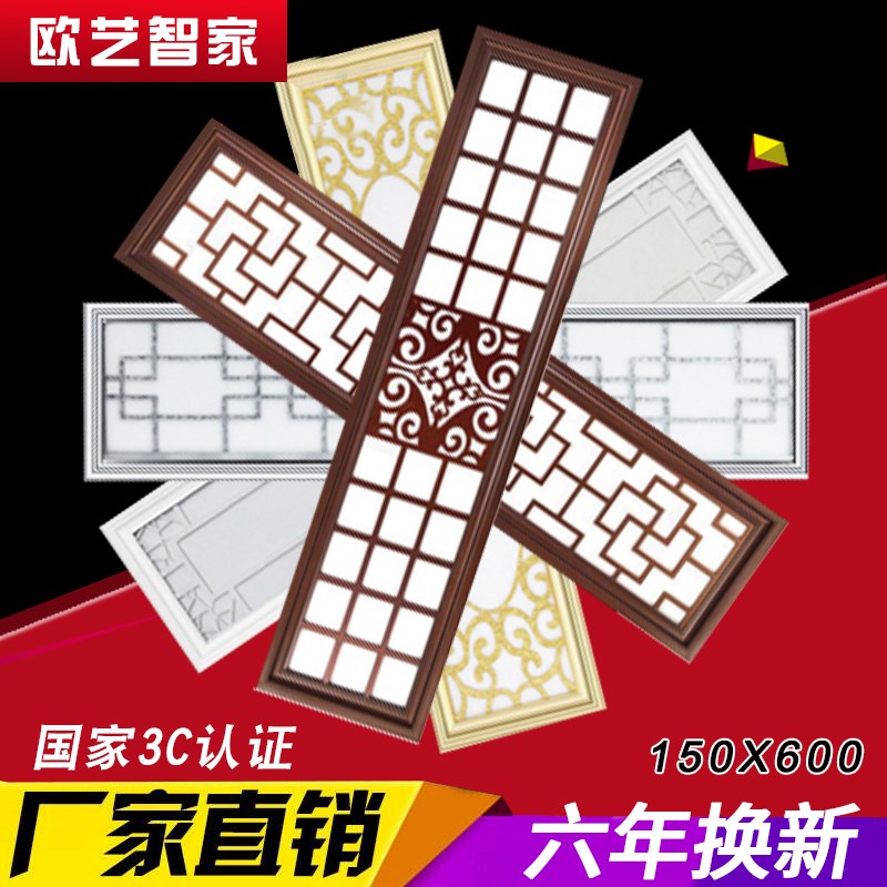 集成吊顶灯150*600 15X60LED平板灯走廊过道玄关灯阳台灯
