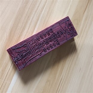 五雷印章道文化印章道士法器印