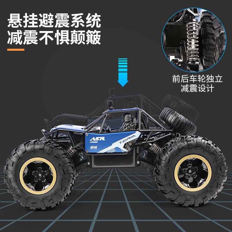 合金版遥控汽车超大号越野车男孩四驱高速漂移rc攀爬儿童赛车