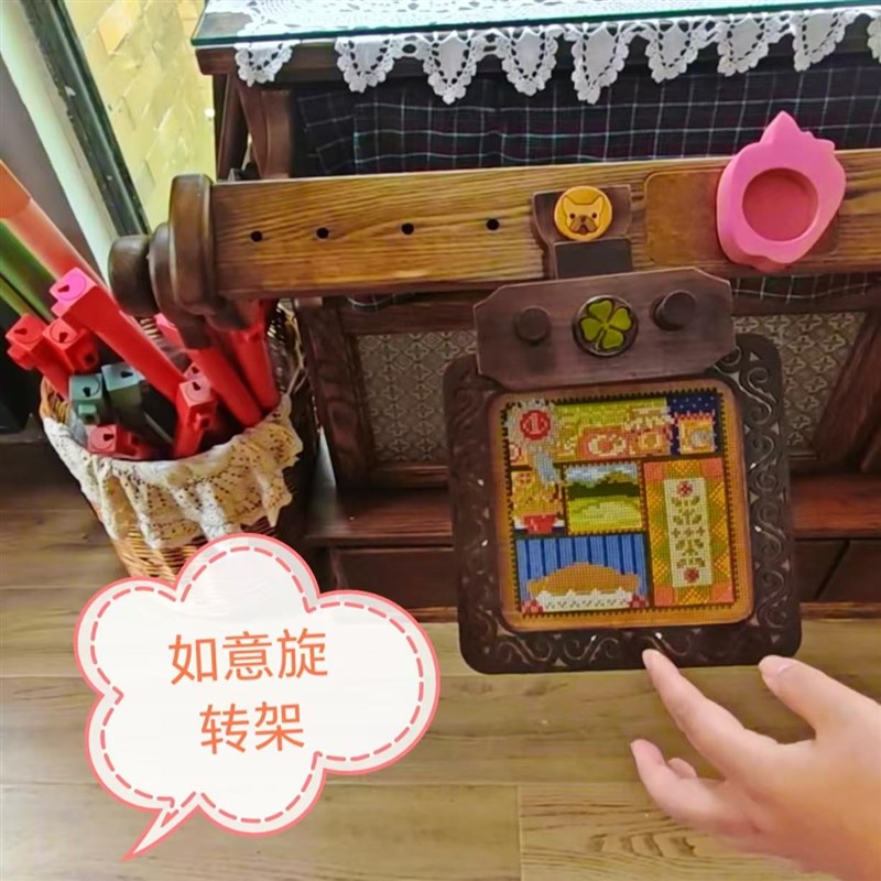 暖程如意旋转绣架 MH绷圆绷方绷相框绷绣绷绣架刺修排线器吸针器