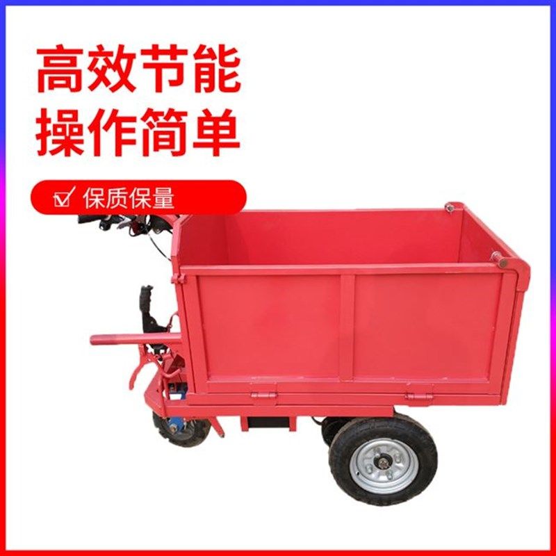 新筑工地电动小推车 小型u三轮车搬运车 农用灰斗车三轮拉货拉i.,农机/农具/农膜,农用运输车辆,淘宝优惠券,粉丝福利购,淘宝优惠卷