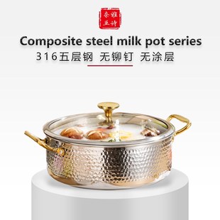 特厚鸳鸯锅锤纹火锅盆商用锅具电磁炉大容量涮锅