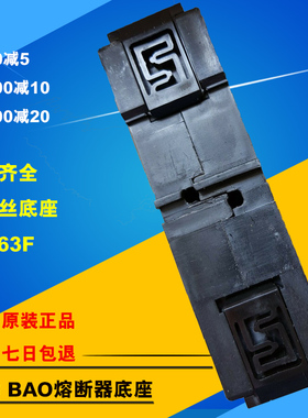 UMNN熔断器底座H MF    H 保险管座