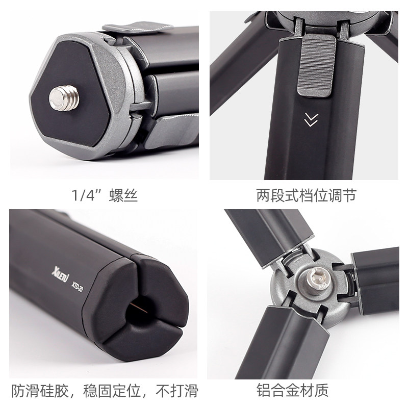 喜乐途金属铝合金桌面三脚架云台便携手持自拍微单反相手支架,3C数码配件,脚架,淘宝优惠券,粉丝福利购,淘宝优惠卷