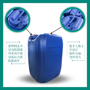 热盒铸造模具洗剂除垢剂覆膜砂射壳型洗模水去积碳