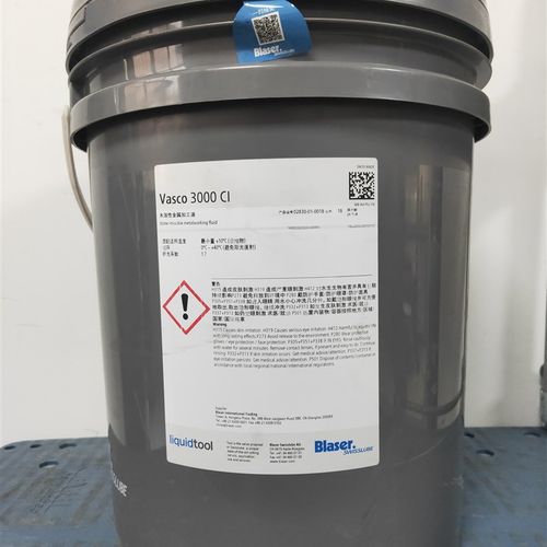 新款巴索切削液 o  I水溶性金属加工液乳化液大桶