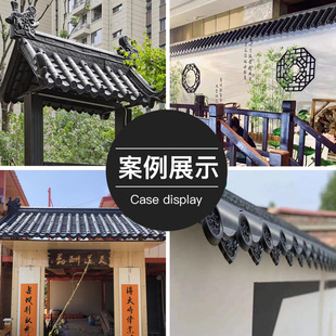 仿古一体瓦古建围墙门头屋顶复古瓦树脂琉璃塑料装饰屋檐瓦片