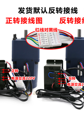 W交流调速电机单相齿轮减速小马达感应异步电动机