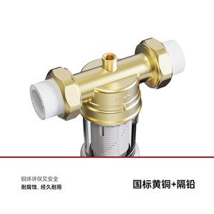 瑞迪生前置大微米精家用反冲洗全屋自来水水器