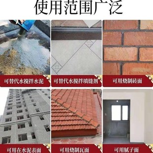 有机硅憎水原液甲基硅酸钠硅酸防水外墙渗透填缝剂屋顶