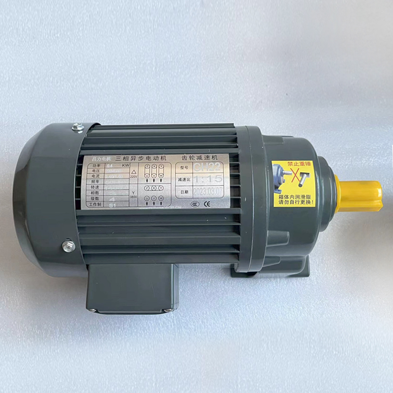 昌力变频调速电机22V单相三相交流齿轮减速定速马达100-0W