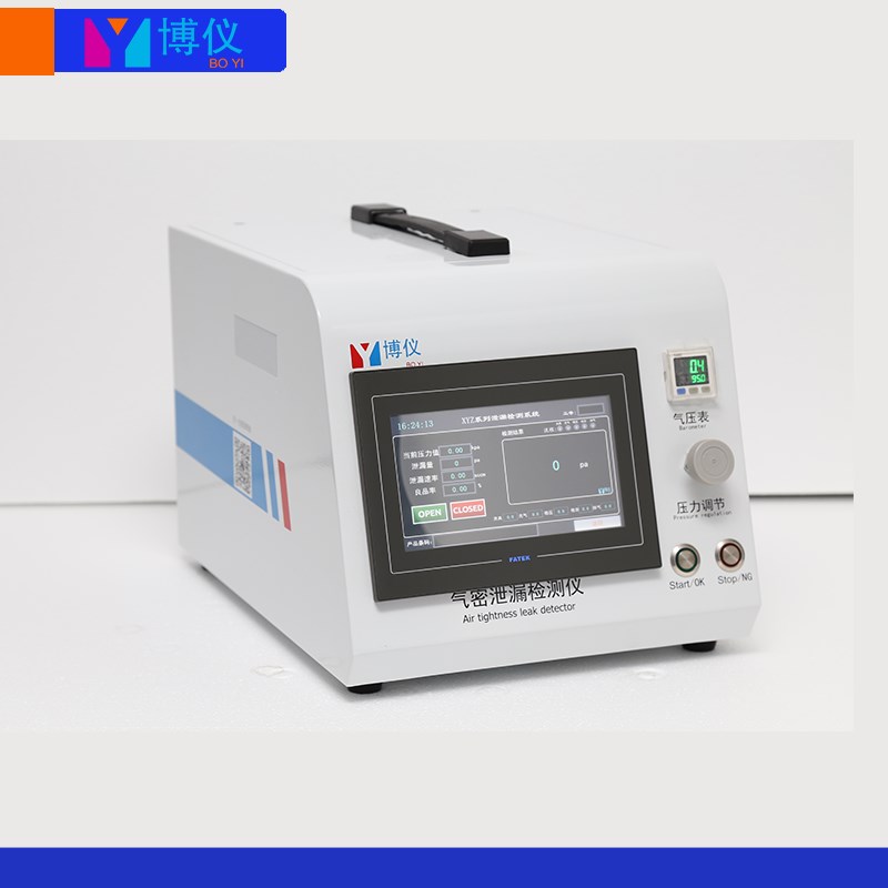 博仪气密性测试设备汽车零铝件铸件密封性泄漏检测仪测试仪