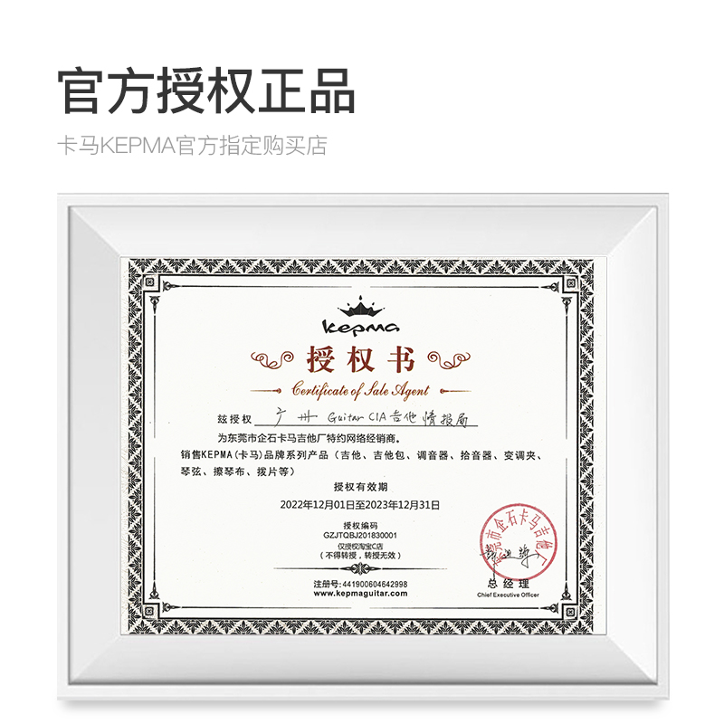 em卡马F吉他初学者入门指弹弹唱通用寸G桶单板琴加振电箱款