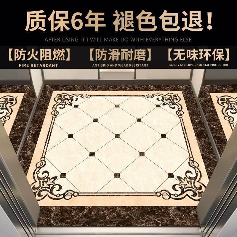 电梯轿厢地板地垫酒店别墅轿厢地毯地板胶仿大理石星期毯,居家布艺,楼梯垫,淘宝优惠券,粉丝福利购,淘宝优惠卷