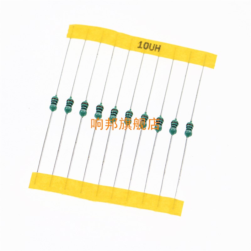 盒装200件20种规格 0307色环电感包(1uH-1mH)1/4W色码电感器装
