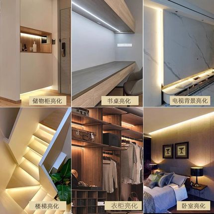 窄LED自粘O灯带宽灯槽线形灯线条线性灯软灯条