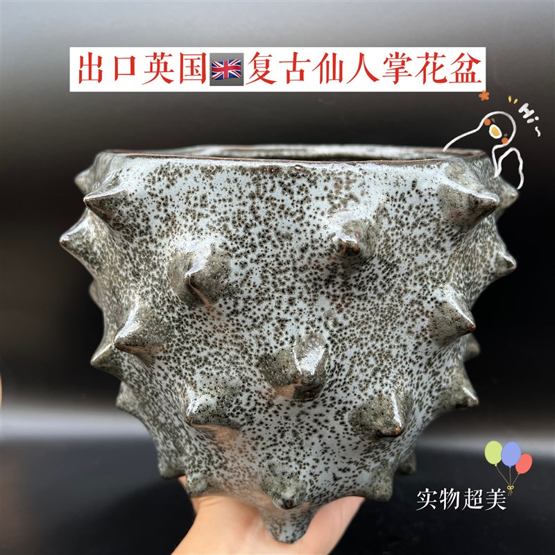 出口仙人掌纹麻点灰白复古立体陶瓷高档三脚花盆铜钱草多肉蝴蝶兰