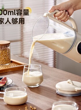 Zon迷你款家用料理全自动破壁免煮免过豆浆